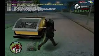 ДМ (ТК)