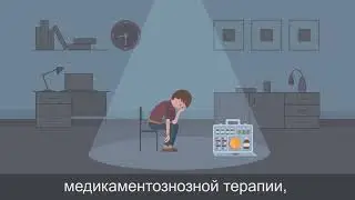 Паразиты