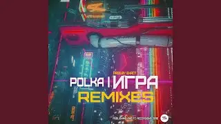 Игра (FiXWooM Remix)
