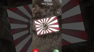 Ааааа ипучий