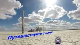 Солнце и соль