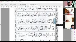 Teaching by ustaz Khaled +8801518315707 (WhatsApp)
