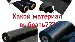 What covering material should I use to cover the beds? Film, agrotextile, agrofibre (covering, sp...