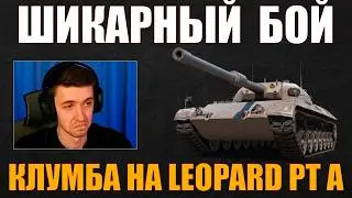 AWESOME BATTLE ON THE LEOPARD PT A 