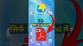 How to convert image to pdf, JPG, JPEG, PNG | 