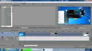 Aumentar Velocidad De el Vídeo - Sony vegas pro 11.0