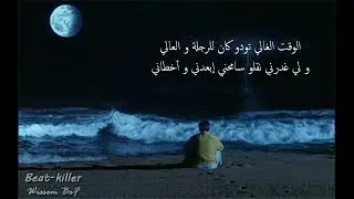 Samara - Kadhabin | كذابين - S𝒍𝒐𝒘𝒆𝒅 - R𝒆𝒗𝒆𝒓𝒃 - ( Lyrics / Paroles )