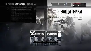 New game: Rainbow six siege