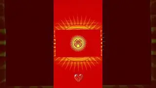 Киргизия 🤨! 