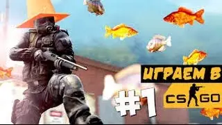 Match-Making CS:GO # 1