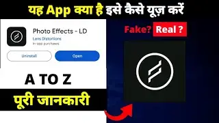 how to use Photo Effects - LD app | Photo Effects - LD app kya hai