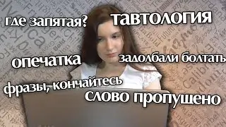 Как редактируются субтитры