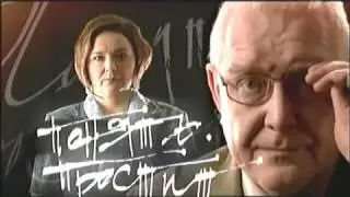 Понять Простить   Квартирант 29 01 2014