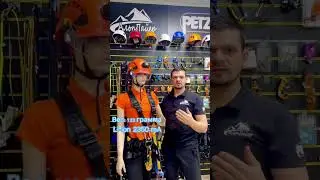 ФОНАРЬ  PETZL SWIFT RL PRO #ropeaccess #petzlswiftrlpro