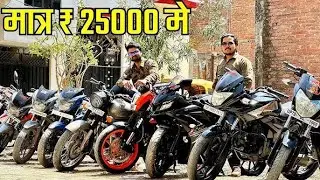 Second hand bike for sale | used bike in Pokhara | 2nd bike & scooter on sale | sasto bike | SSM