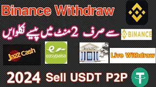 How to Withdraw Money from Binance To Easypaisa | How To Sell USDT in Binance p2p 2024 | Binance