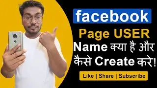 How to Create Facebook Page Username | Facebook Page Username Problem 2021 | Facebook Page URL