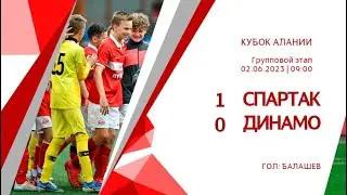 «Спартак» – «Динамо» (Махачкала) – 1:0