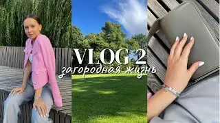 VLOG 2 / РАСПАКОВКА КОСМЕТИКИ/ ЛЕЧЕНИЕ АКНЕ / МОЯ ИСТОРИЯ