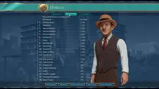 Civilization VI Diplomatic Victory / Цивилизация VI Дипломатическая Победа