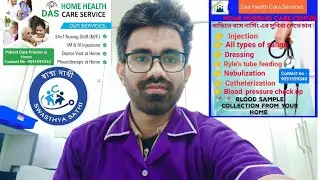 Home Health Care Services Available In Siliguri, Kalkata, all Over West Bengal !