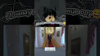 ого Спасибо котяты ща 1,350 подпищеков #memes #roblox #trend