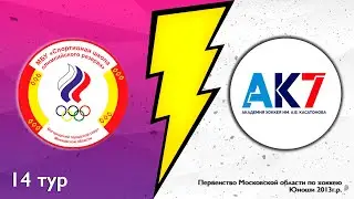 СШОР - АКАДЕМИЯ КАСАТОНОВА
