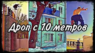 Никита Игнатьев - Паркур компиляция 2019