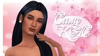 КАС► Обзорчик образов (The Sims 4)