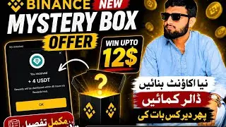 Binance new Mystery box event || step by step guide || All details in video