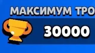30к🥳🥳🥳🥳