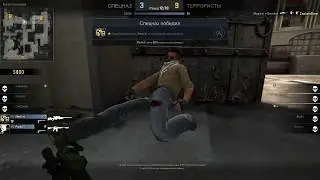 Изи раунд с АВП на миду {Counter strike  Global Offensive}
