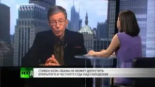Интервью со Стивеном Коэном