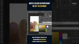 Match Colors in Photoshop in 30 Seconds