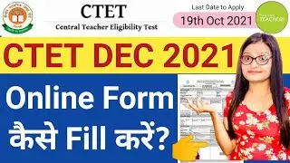 How to Fill CTET Form Dec 2021 | CTET Form 2021 | How Appearing and Passed Students Fill CTET Forms