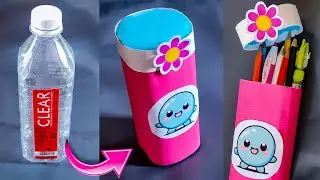 How to make pencil box from plastic bottle | cute bottle pencil box | best out of waste craft | DIY