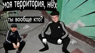 симулятор порчи подъездов