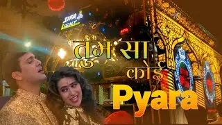 समोसा झाकी Virel Song!! Aanand Dhumaal Durg 🥳😍#virelsong#2024 #aanaddhumal