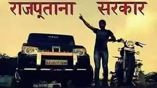 New Rajputana song | Rap only | Rajput Boyz status- राणा जी RANA Ji HuKuM | RANA RAJPUTANA