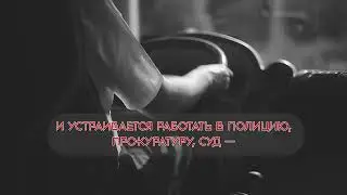 Это Вера Петровна — она людоед