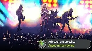 Бесконечное лето.Плохая концовка Алисы (Лидер митол-группы)