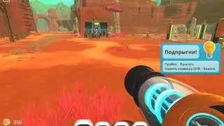 Проверяю чит Cheat Engine в игре Slime Rancher