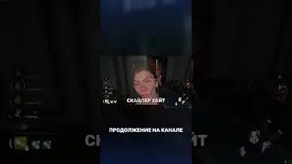 ТИММЕЙТ ОРЁТ в ДБД | ШОРТС Dead by Daylight 