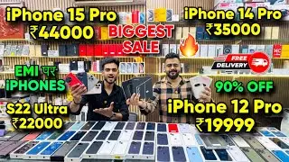 Biggest iPhone Sale Ever 🔥| Cheapest iPhone Market  | Second Hand Mobile  iPhone 17 iphone16 Pro 