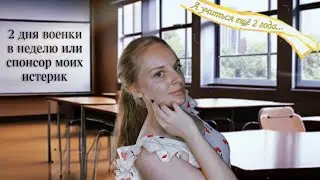 О чем молчат студенты. Как прошел 6 семестр обучения на журфаке ВГУ?