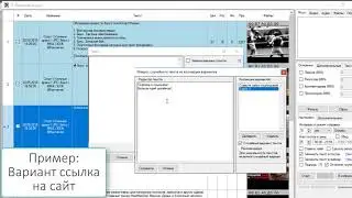 Как сделать пост уникальным в программе Mix Poster