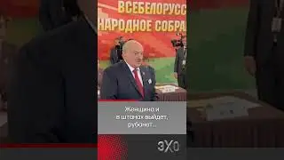 Лукашенко заявил, что пойдёт на выборы в 2025 году