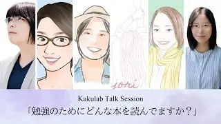 現役Webライターの厳選本！こっそり教えるスキルアップに欠かせない1冊！