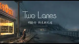 TWO LANES - Never Enough