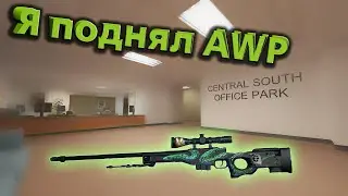 Запустили #CS без читов, без регистрации....